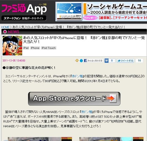 app2