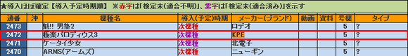 2012-08-17_151346