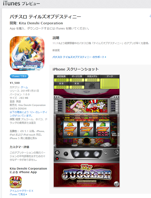 ダウンロード