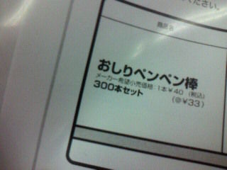 o0320024011979575228