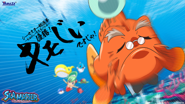 kabegami