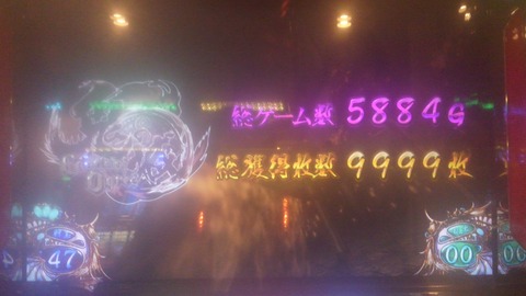 org4181425