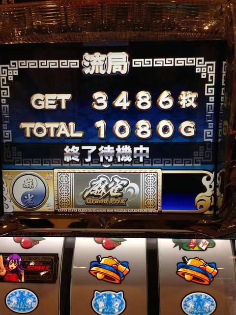 IDTMd