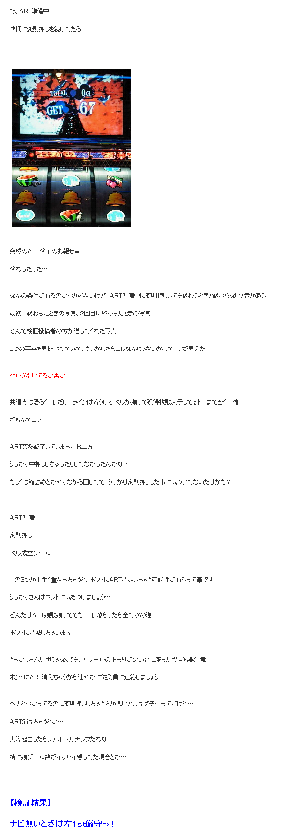 2013-09-09_112755