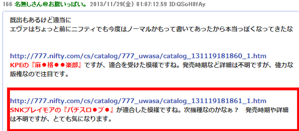 2013-12-10_121743