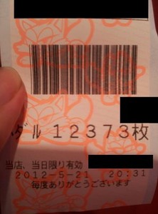 41846