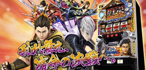 basara3_obi