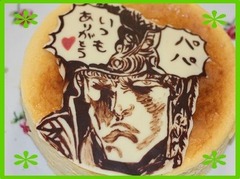 o0427031911794320886