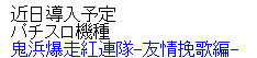 2013-02-04_121954
