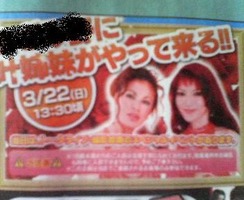 20090330165532