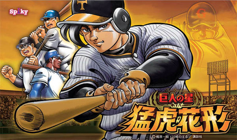 o0600035512655687779