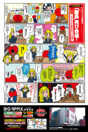 bantyoumanga