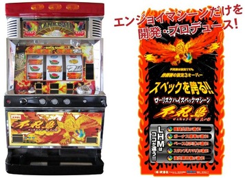 2012-06-02_000448