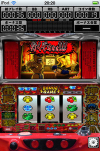 320x480-75
