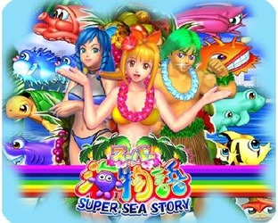 s90_SuperSeaStory