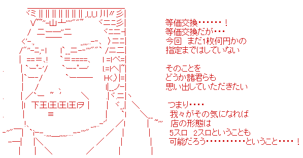 2014-01-14_154554