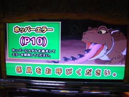 128749688144316225996_DSCN1409