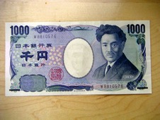 20041130_1