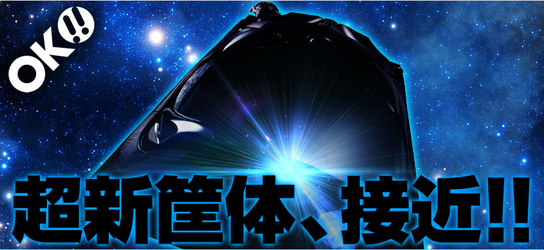 image_2015010509205017a