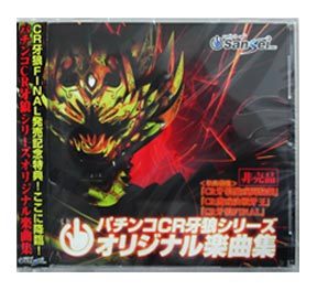 o0288026312916508900