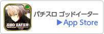 GDE_app