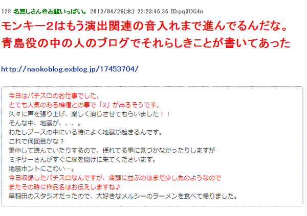 2014-04-09_222313