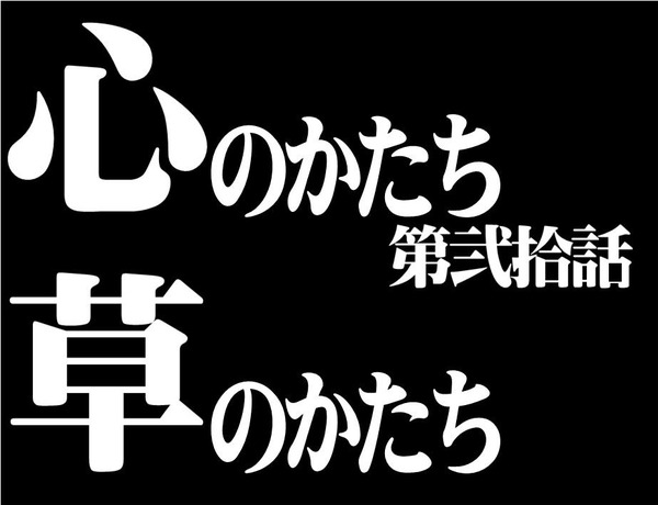 20140128224547_000