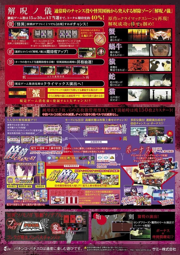 o0724102412664638354