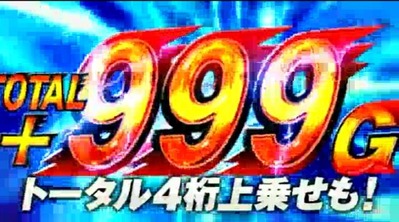 999