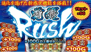 ヒーロー部 特徴