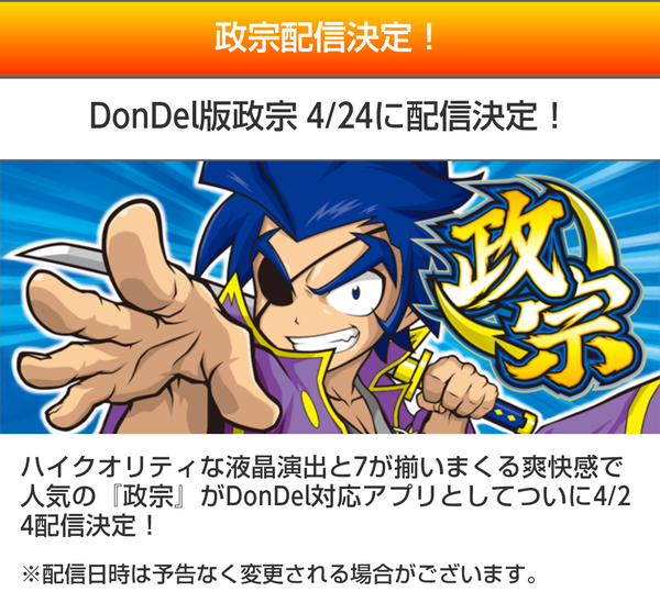 Screenshot_2014-04-08-00-41-51