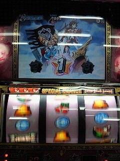 o0240032012914560875