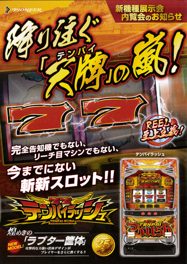 o0800113112917650958