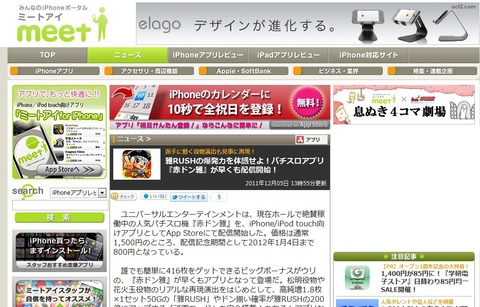 app3