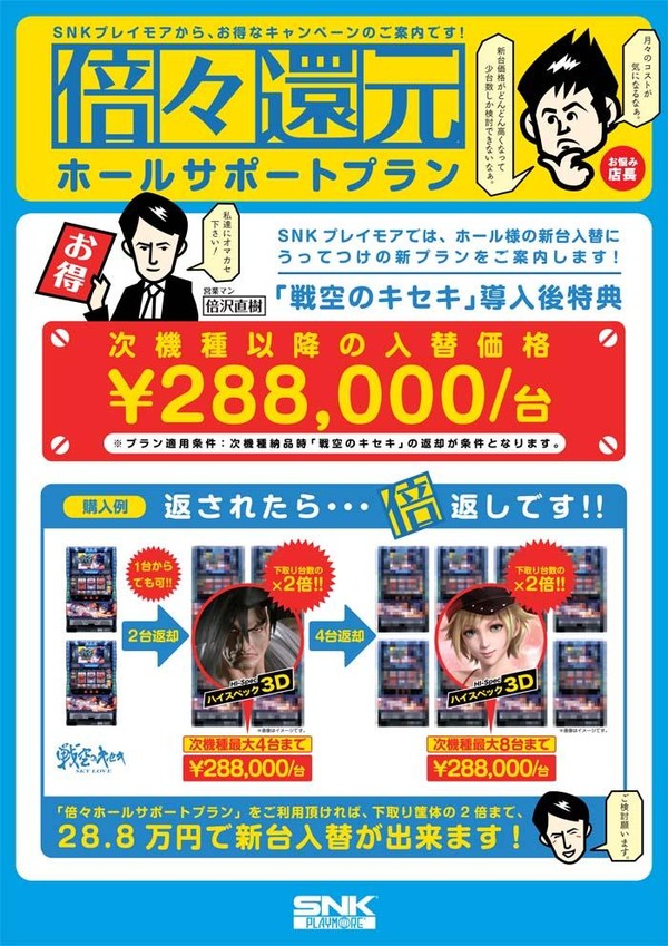 137886627058813227974