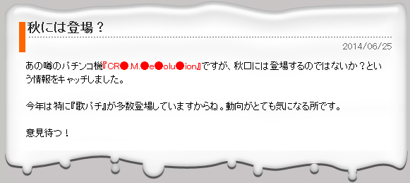 2014-06-25_104419