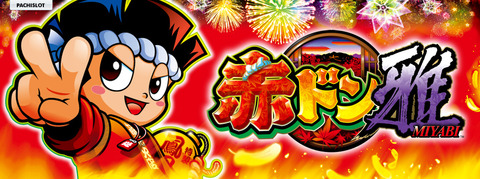 top_panel_akadon_miyabi