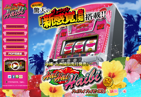 ダウンロード