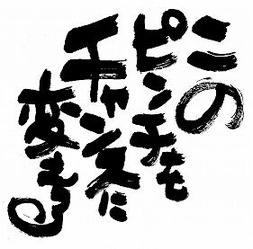 s-tohoku_10