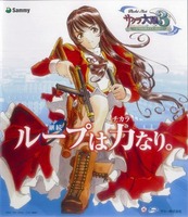 o0365042111642204081