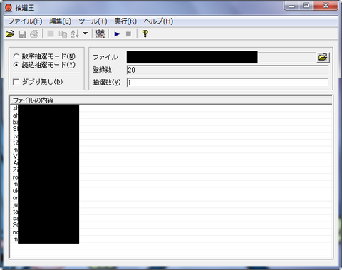 2014-03-10_232525