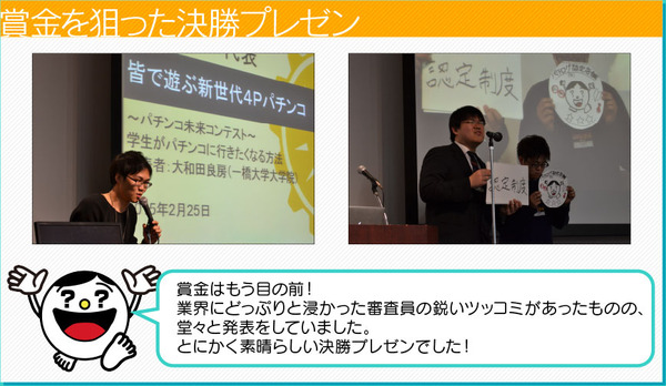 report_13