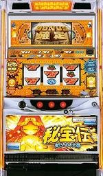 hihoden2