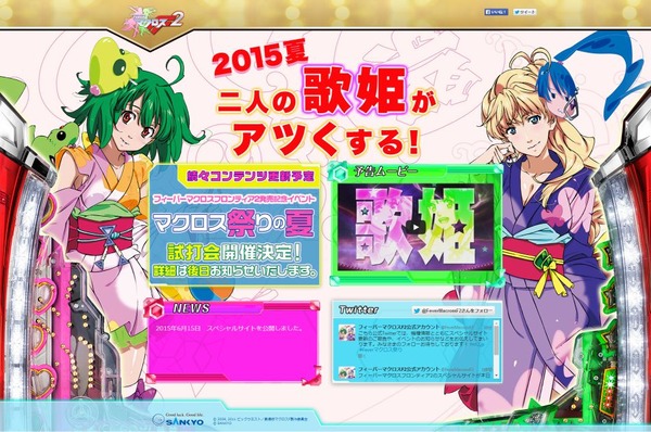 2015-06-15_115125_compressed