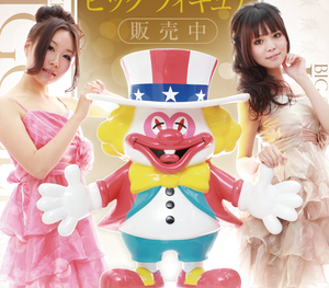 印刷用グッドジョブジャグラービッグフィギュア資料-1