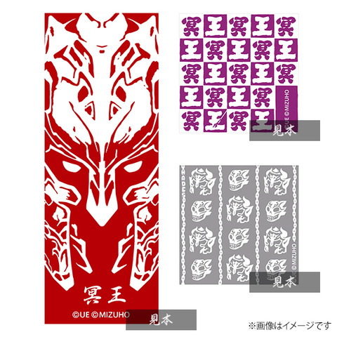 tenugui_hades_set