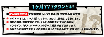 about