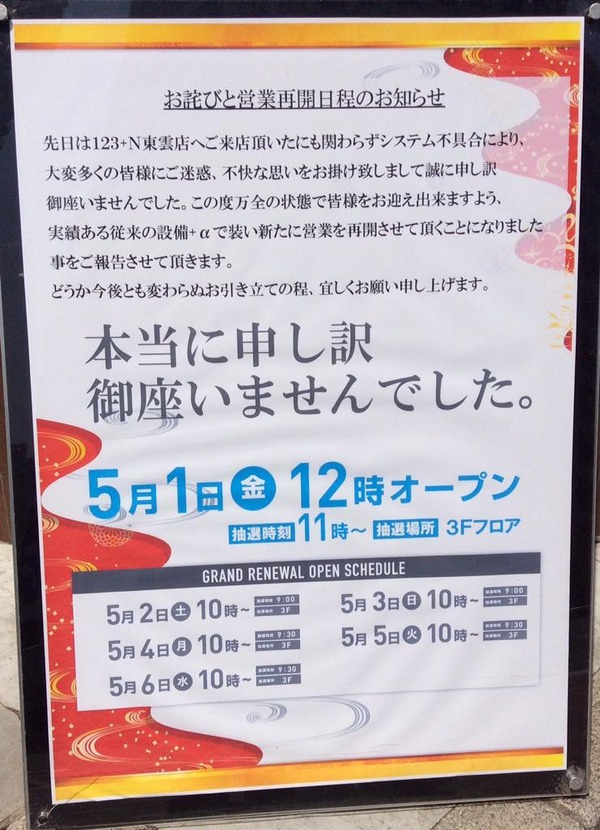 CDpRfJUWoAAL34J