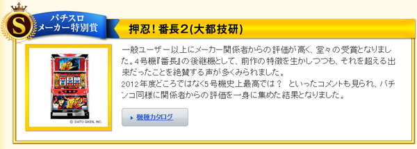 2012-12-19_181327