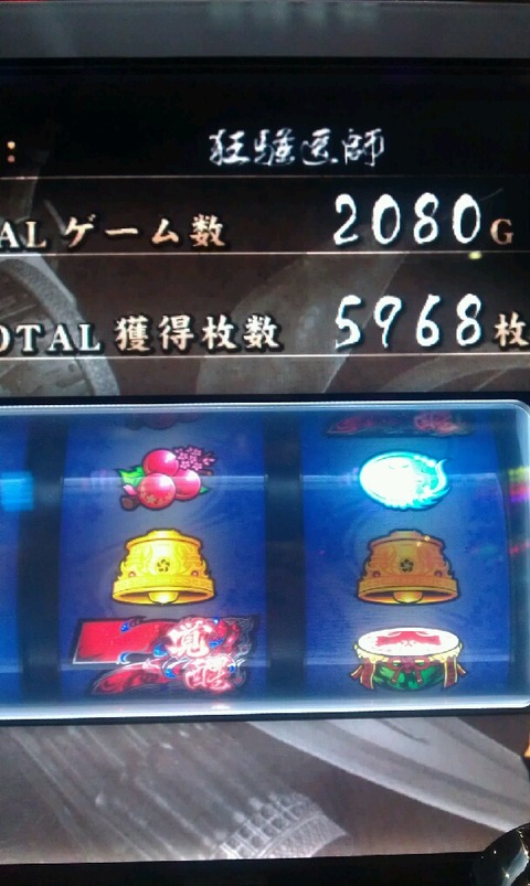 i0877692-1363627821